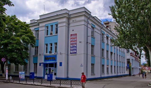 Почта Тирасполь Центральная
