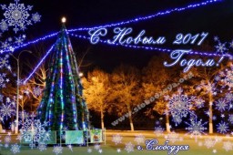 Новогоднюю ёлку города Слободзея откроют 19 декабря