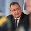 Рогозин: В активизации переговоров между ПМР и Молдовой заинтересована Россия