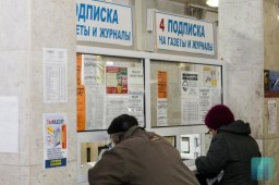 Почта Приднестровья продолжает подписную кампанию