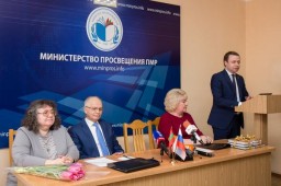 В развитии сферы образования Россия продолжит оказывать помощь ПМР